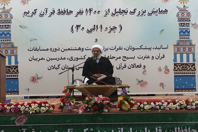 کثرت تلاوت قرآن جامعه را بیمه می‌کند