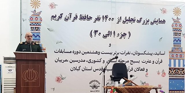 برگزاری منبرهای قرآنی در گیلان با ظرفیت صالحین