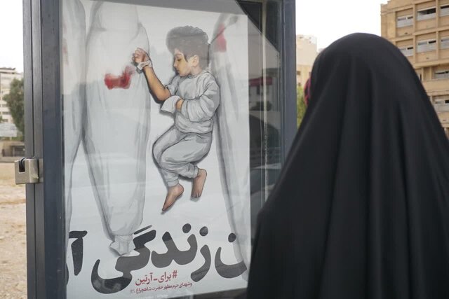 افتتاح نخستین گالری شهری در شیراز به مناسبت ۱۳ آبان