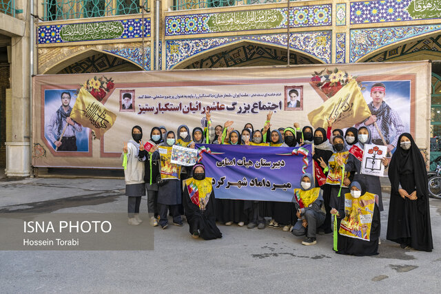 برگزاری راهپیمایی ۱۳ آبان‌ماه در شهرکرد 