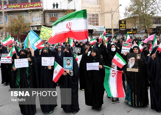 راهپیمایی سیزده آبان ماه ۱۴۰۱ - یاسوج