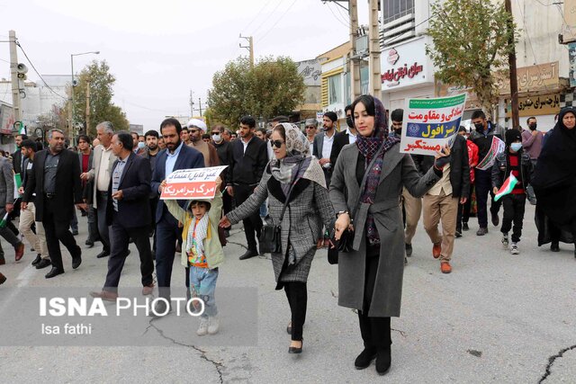 راهپیمایی سیزده آبان ماه ۱۴۰۱ - یاسوج