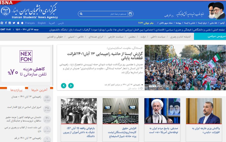 پاسخ ایران به بایدن/حواشی راهپیمایی ۱۳ آبان/تحریم‌های جدید علیه ایران