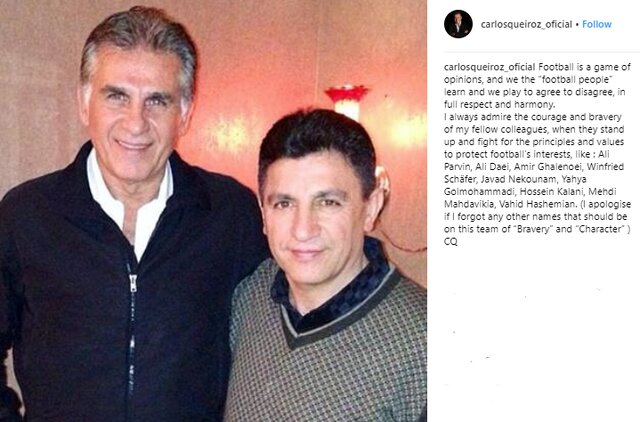 داستانهای اختلافات کیروش/ این قسمت: امیرقلعهنویی