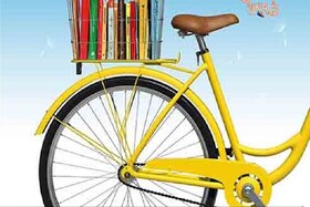 فراهم شدن پیک کتاب برای خدمات دهی به اعضای نابینای کتابخانه های خراسان شمالی