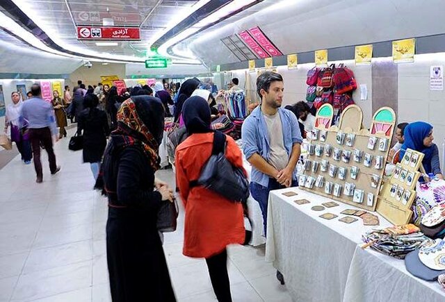 برگزاری نمایشگاههای صنفی در مترو برگزاری نمایشگاههای صنفی در مترو