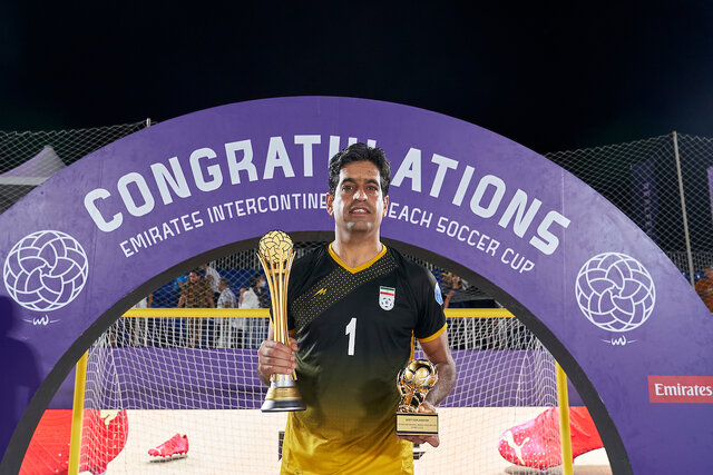 دروازهبان تیم ملی فوتبال ساحلی: هرگز تسلیم نخواهیم شد دروازهبان تیم ملی فوتبال ساحلی: هرگز تسلیم نخواهیم شد