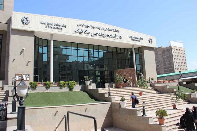 متقاضیان دکتری بدون آزمون دانشگاه خواجه نصیر بخوانند متقاضیان دکتری بدون آزمون دانشگاه خواجه نصیر بخوانند