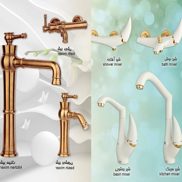 به جای شیرآلات کروم از شیرآلات رنگی استفاده کنیم