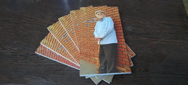 پدر حمید جبلی را میشناسید؟!