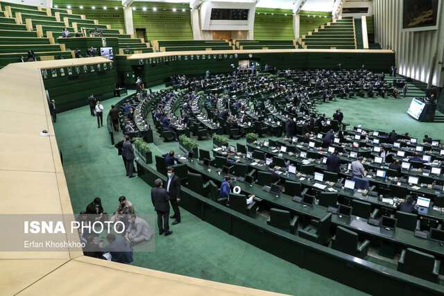 پایان جلسه عصر امروز مجلس پایان جلسه عصر امروز مجلس