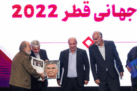 مراسم رونمایی از پیراهن تیم ملی فوتبال