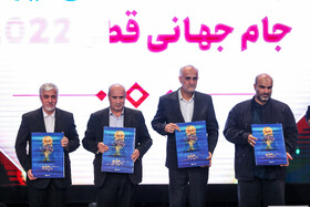 مراسم رونمایی از پیراهن تیم ملی فوتبال