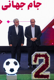 مراسم رونمایی از پیراهن تیم ملی فوتبال