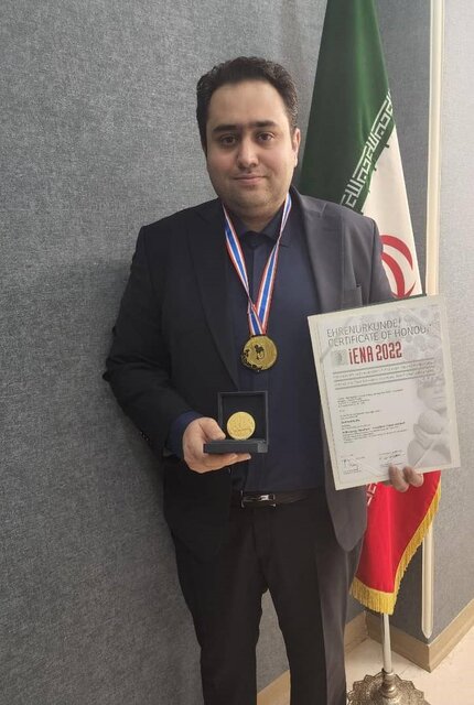 دانشمند جوان ایرانی مدال طلای مسابقات جهانی اختراعات آلمان را کسب کرد