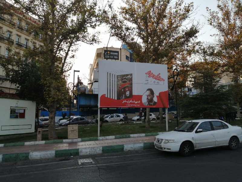 از اشتباه تا اعتراض به آگهینماهای هفته کتاب