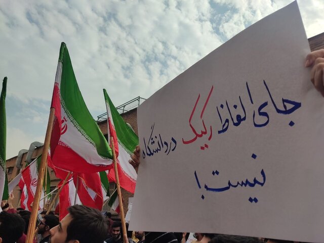 فحشهای رکیک اعتراضات از کجا میآید؟