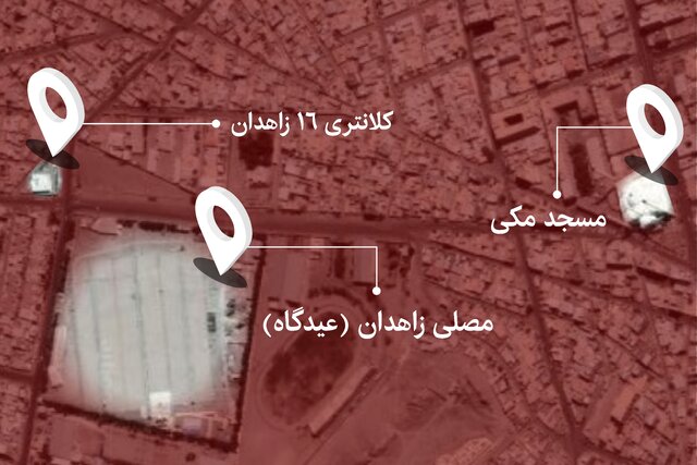 زاهدان در غبار پنهانکاری/ دو طرف همه ماجرا را تعریف نمیکنند