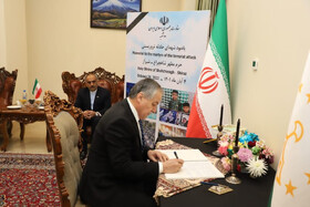 امضای دفتر یادبود شهدای حمله تروریستی شیراز توسط وزیر خارجه تاجیکستان 