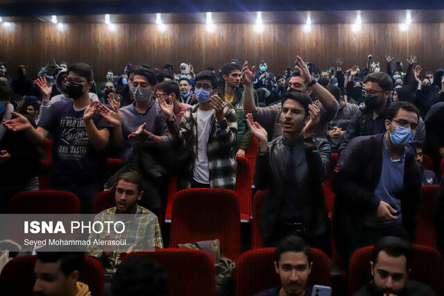 فریاد بیداری