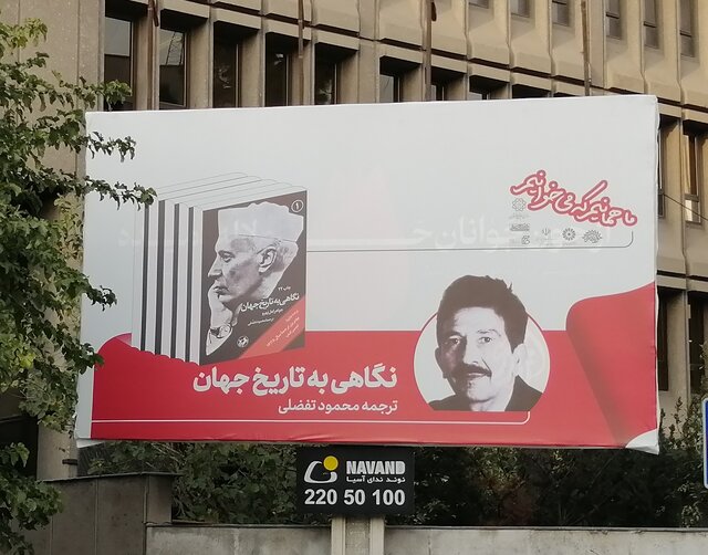 از اشتباه تا اعتراض به آگهینماهای هفته کتاب از اشتباه تا اعتراض به آگهینماهای هفته کتاب