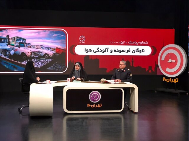 رفیعی: تصویب لایحه اسقاط خودرو یعنی نادیدهگرفتن خسارت ۱۱ میلیارد دلاری به سلامت مردم رفیعی: تصویب لایحه اسقاط خودرو یعنی نادیدهگرفتن خسارت ۱۱ میلیارد دلاری به سلامت مردم