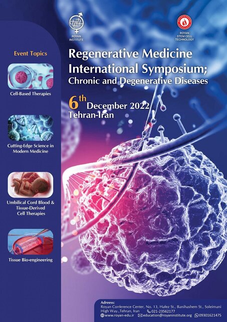 سمپوزیوم بینالمللی پزشکی بازساختی در بیماریهای مزمن و تحلیلرونده