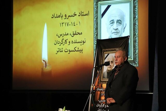 کتابخانه خسرو بامداد به تئاتر شهر تقدیم میشود