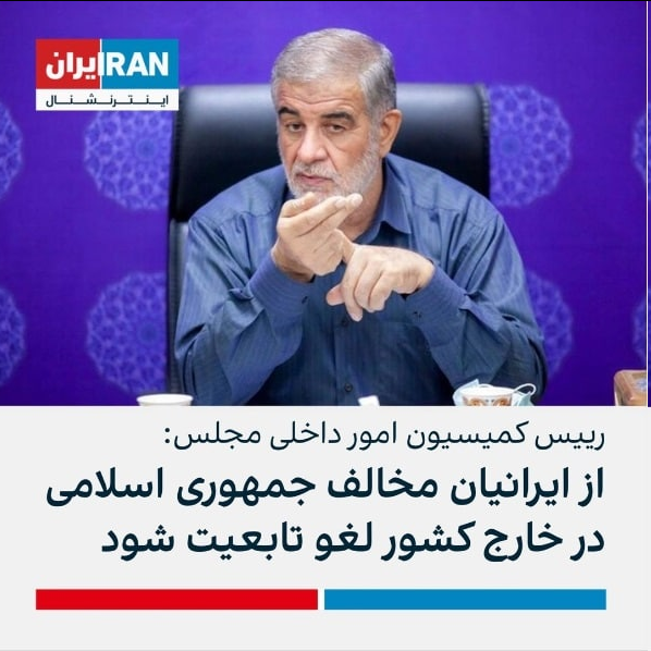 تحریف مسئولین سیاسی