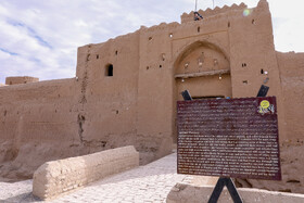 ایران شناسی؛ قلعه سریزد