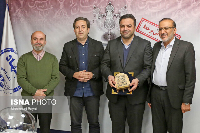 درخشش ایسناییها در جمع برگزیدگان «مسابقه امام سوم»