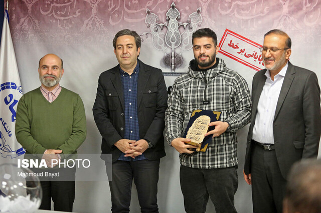 درخشش ایسناییها در جمع برگزیدگان «مسابقه امام سوم»