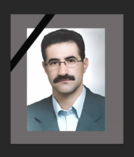 استاد دانشگاه صنعتی امیرکبیر درگذشت استاد دانشگاه صنعتی امیرکبیر درگذشت