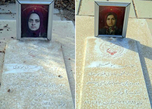 جنایتهای «اشرف» علیه زنان