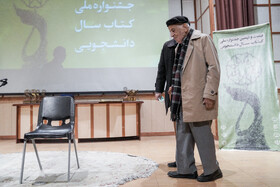 تجلیل از مهدی محقق در مراسم پایانی بیست و نهمین دوره جایزه کتاب سال دانشجویی و بیستمین پایاننامه سال دانشجویی