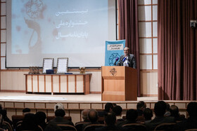 دکتر جمال رحیمیان معاون فرهنگی جهاد دانشگاهی در مراسم پایانی بیست و نهمین دوره جایزه کتاب سال دانشجویی و بیستمین پایاننامه سال دانشجویی