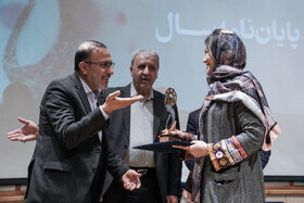 بیست و نهمین دوره جایزه کتاب سال دانشجویی و بیستمین پایاننامه سال دانشجویی