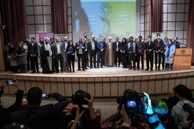 بیست و نهمین دوره جایزه کتاب سال دانشجویی و بیستمین پایاننامه سال دانشجویی