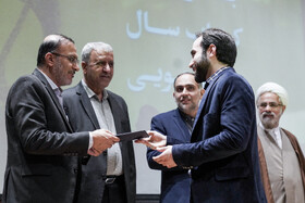 بیست و نهمین دوره جایزه کتاب سال دانشجویی و بیستمین پایاننامه سال دانشجویی