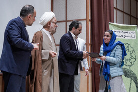 بیست و نهمین دوره جایزه کتاب سال دانشجویی و بیستمین پایاننامه سال دانشجویی