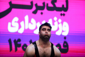 مرحله اول لیگ برتر وزنه‌برداری