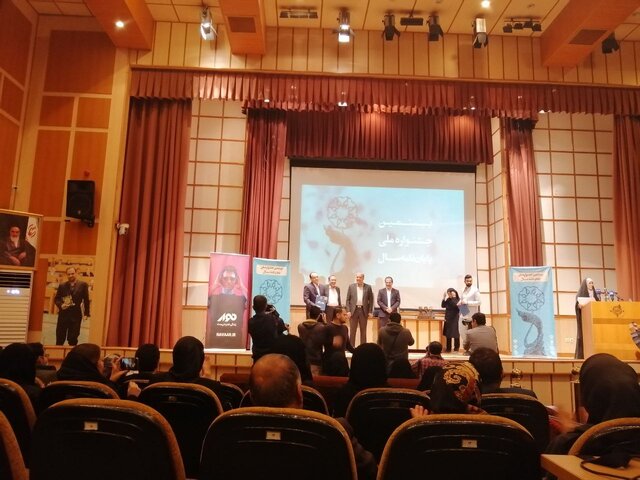 برگزیدگان جایزه کتاب سال و پایاننامه سال دانشجویی معرفی شدند برگزیدگان جایزه کتاب سال و پایاننامه سال دانشجویی معرفی شدند