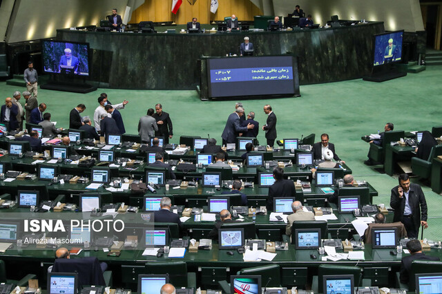 فردا؛ جلسه غیرعلنی مجلس با مسئولان قوه قضائیه فردا؛ جلسه غیرعلنی مجلس با مسئولان قوه قضائیه