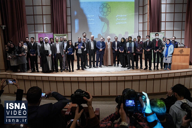 ویدئو / اختتامیه جشنواره ملی کتاب سال دانشجویی و جشنواره ملی پایاننامه سال ویدئو / اختتامیه جشنواره ملی کتاب سال دانشجویی و جشنواره ملی پایاننامه سال