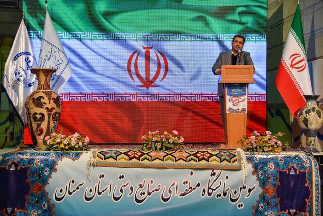 افتتاح سومین نمایشگاه منطقه ای صنایع دستی با حضور ۱۰ استان در سمنان