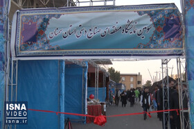 ویدئو / برگزاری سومین نمایشگاه منطقه‌ای صنایع دستی در سمنان