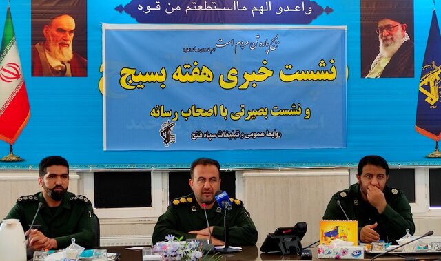 اجرای ۲۵۰ برنامه طی هفته بسیج در استان کهگیلویه و بویراحمد