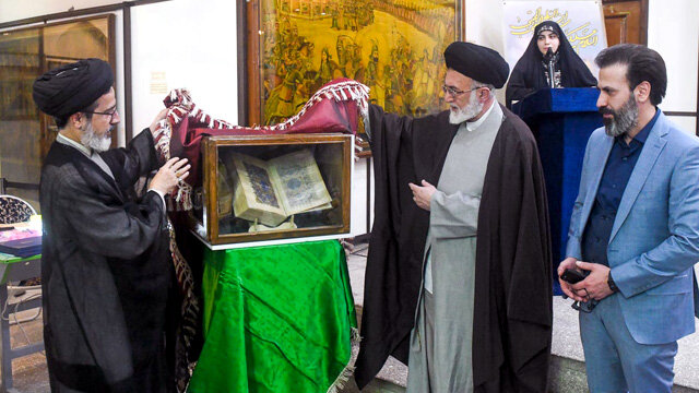 آیین رونمایی از مرمّت قرآن خطّی نفیس دوره صفوی برگزار شد آیین رونمایی از مرمّت قرآن خطّی نفیس دوره صفوی برگزار شد