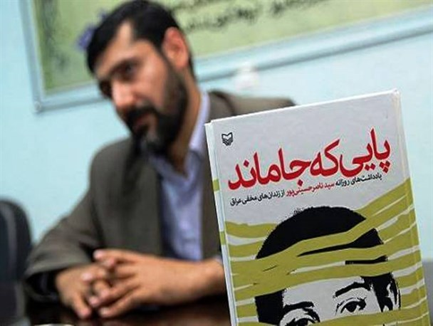 منافقین اسرای جنگی را چگونه جذب میکردند؟