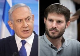 چهره‌های آکادمیک اسرائیلی: دولت افراطی نتانیاهو به دنبال الحاق کرانه باختری است